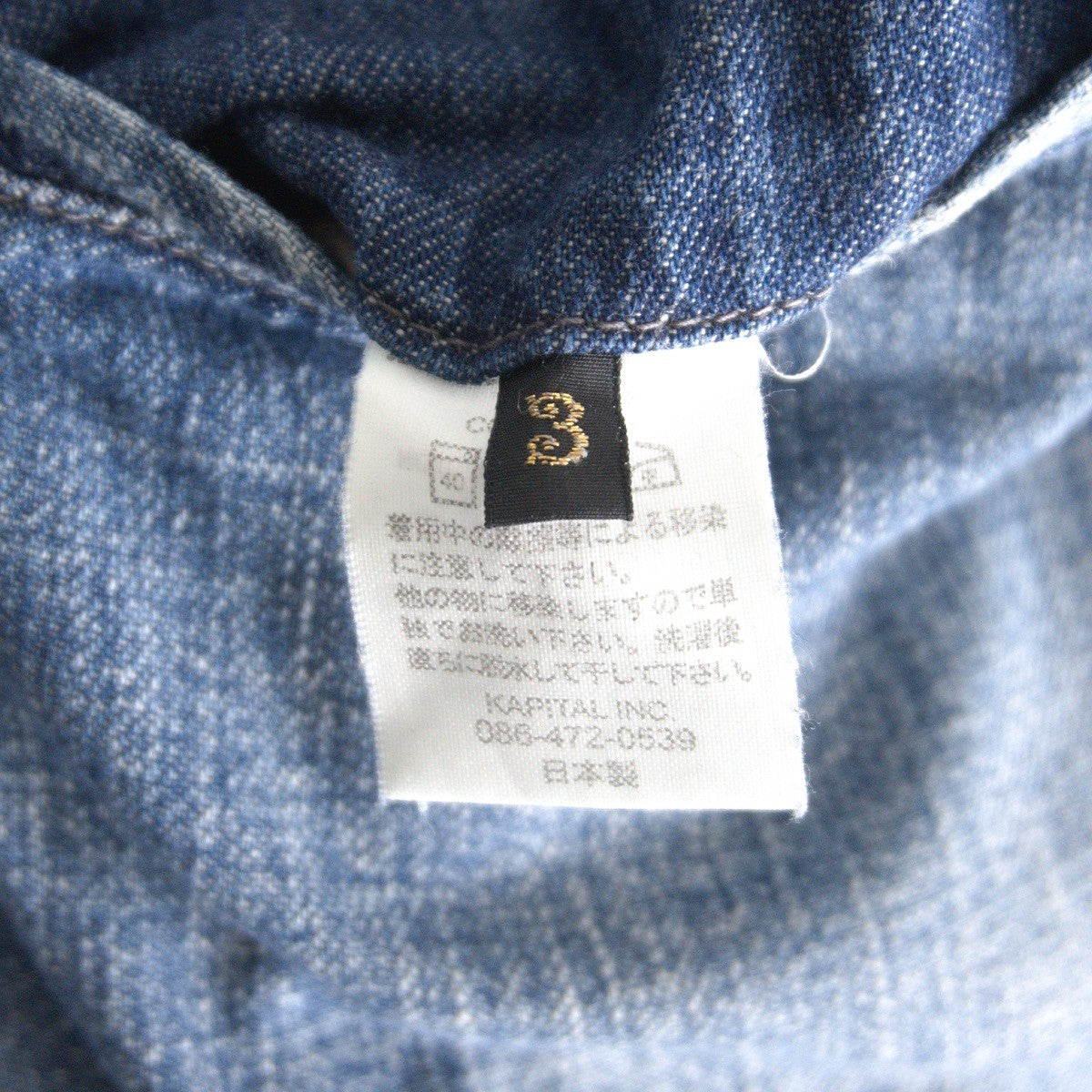 Kapital Kountry Repaired Denim Shorts finish Size 40