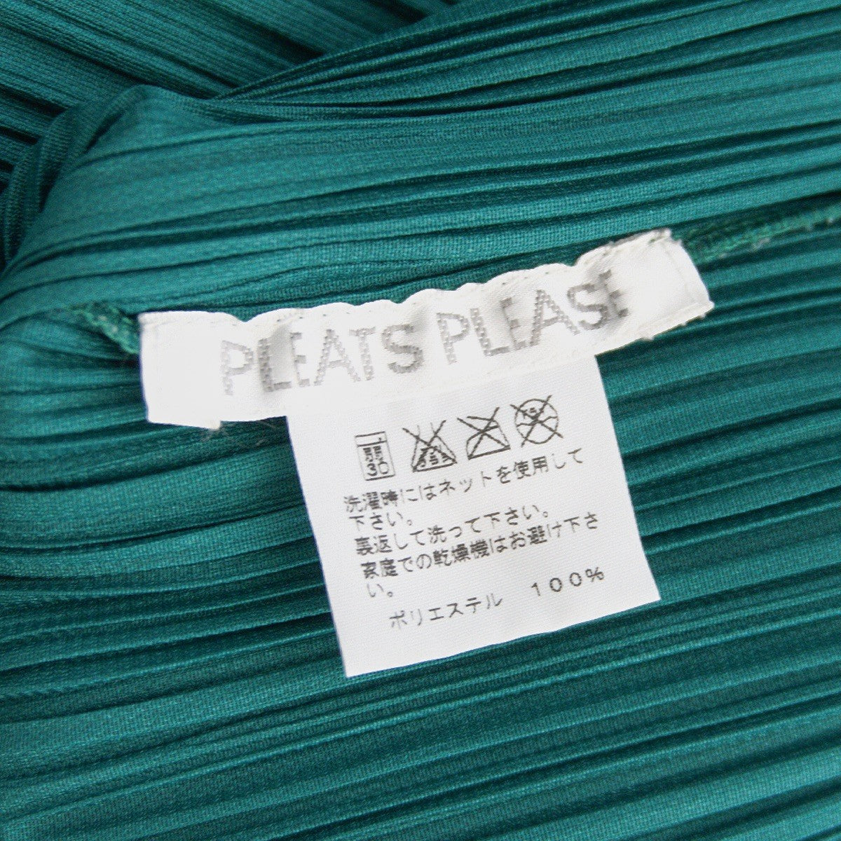 PLEATS PLEASE Pleated knit top T-Shirt Size 4