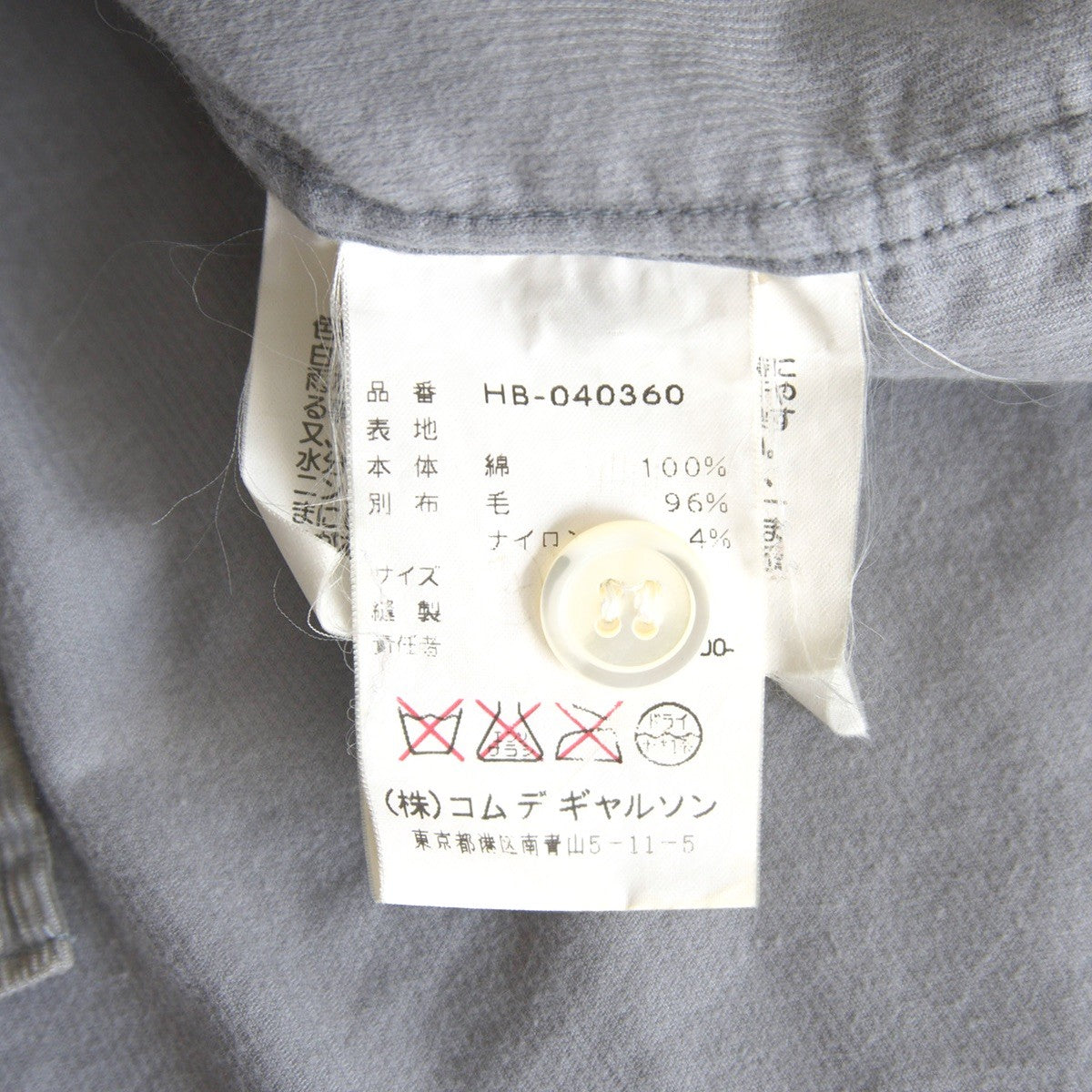 Comme des Garcons 00 Contrast Collar Corduroy Shirt Size XL
