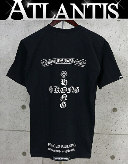 CHROME HEARTS Vintage Hong Kong Limited T-Shirt Black Size M