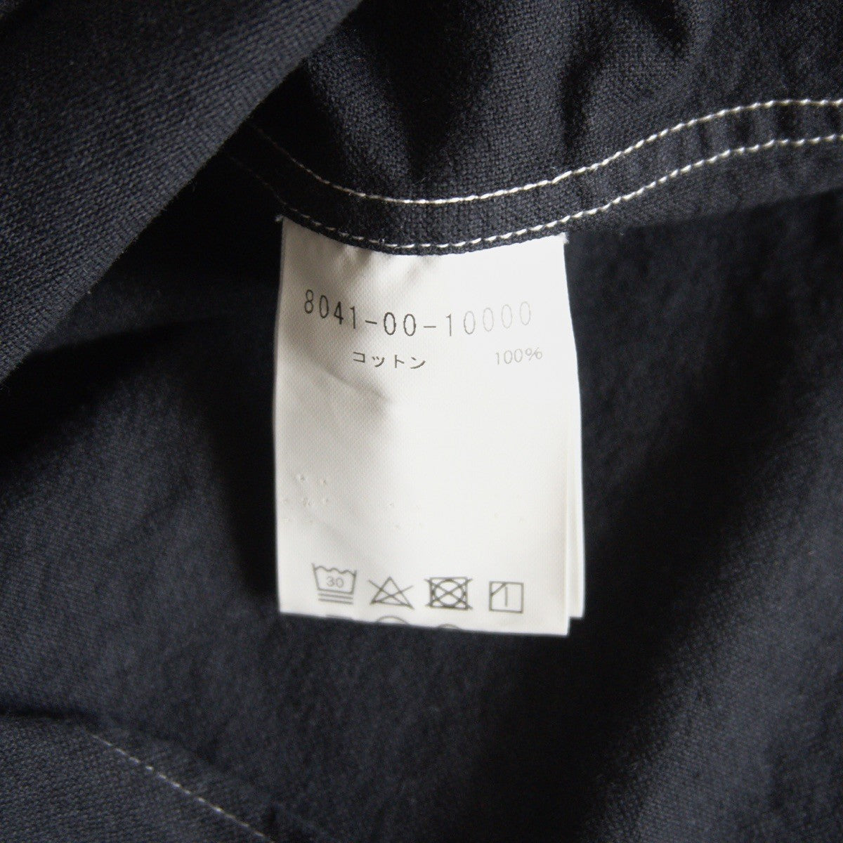 NIGEL CABOURN Black British Officers Shirt Size XL