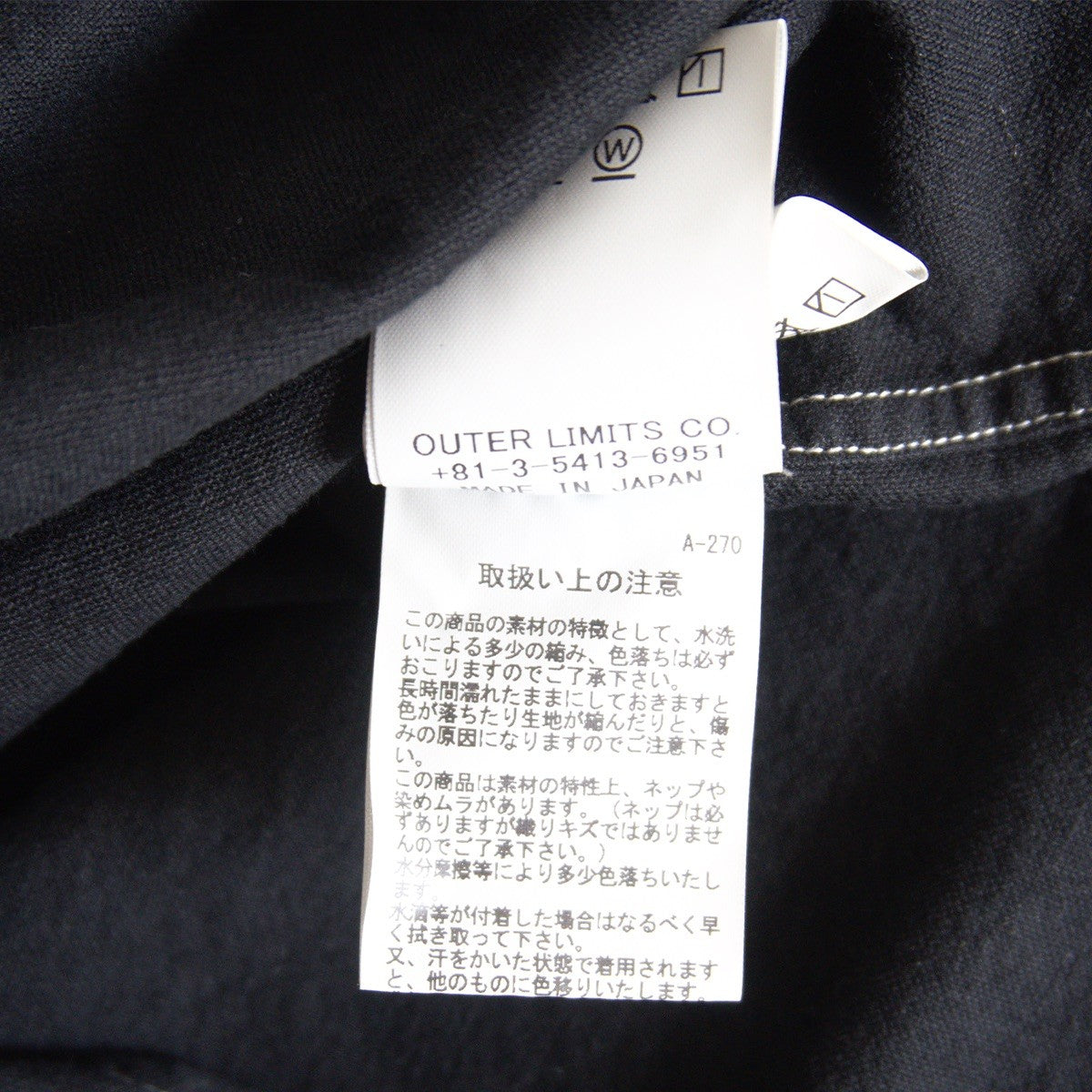 NIGEL CABOURN Black British Officers Shirt Size XL