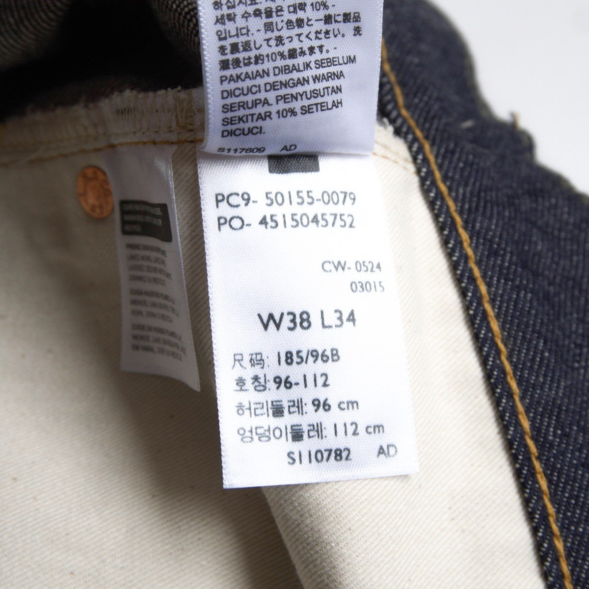 Levi's Vintage Clothing x wxl 501XX Big E Jeans Denim Pants Size 38×34
