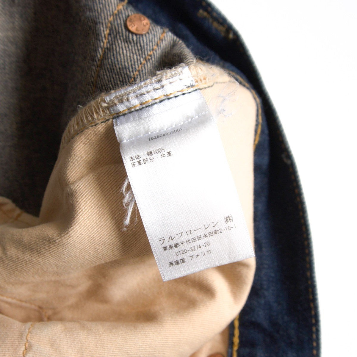 RRL x RRL SLIM FIT JEANS Denim Pants Size 32×32