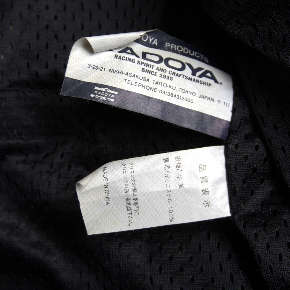Kadoya Perforated Single Riders Jacket Size LL