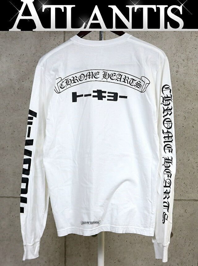 CHROME HEARTS Tokyo Limited Long Sleeve Shirt White Size M