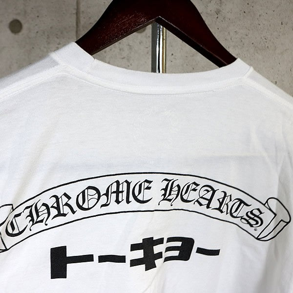 CHROME HEARTS Tokyo Limited Long Sleeve Shirt White Size M