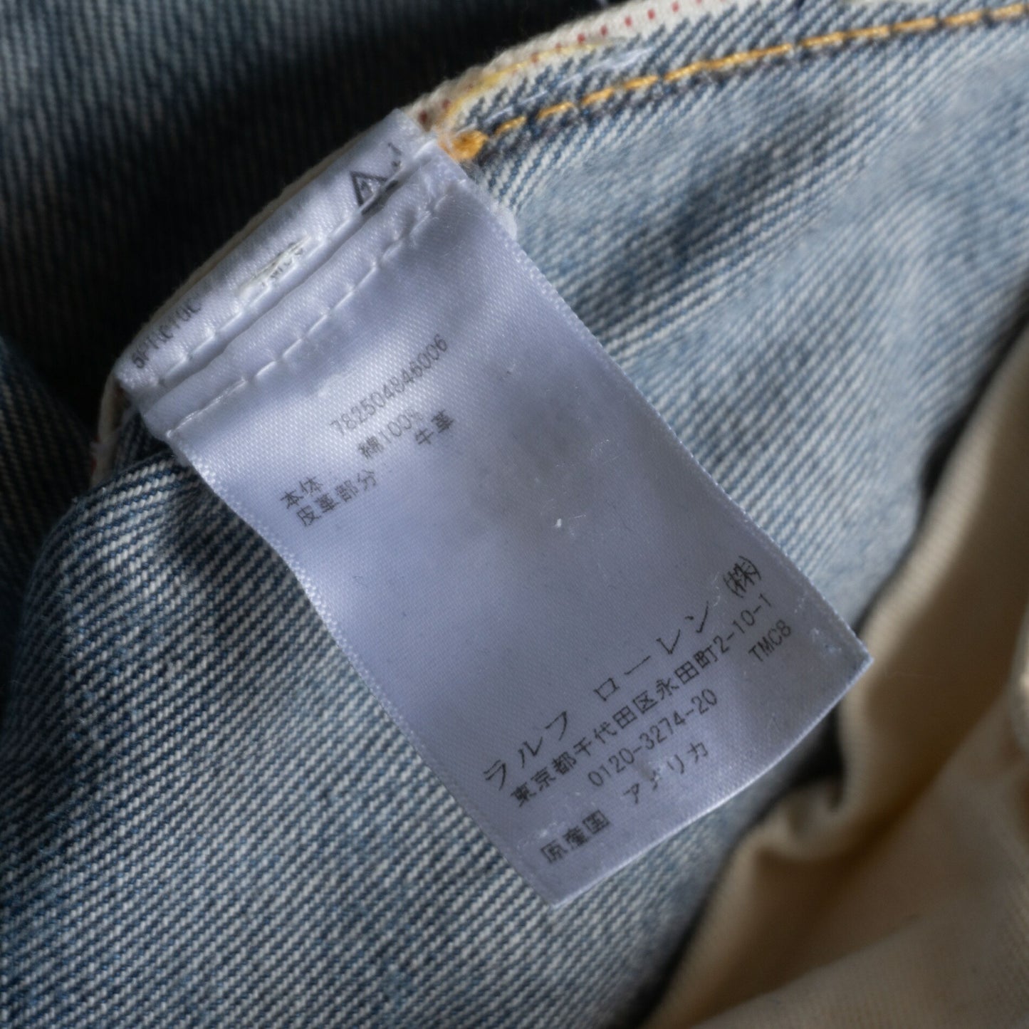 RRL x MIDLAND WASH LOW-STRAIGHT JEANS MIDLAND WASH LOW-STRAIGHT JEANS Size 36×32