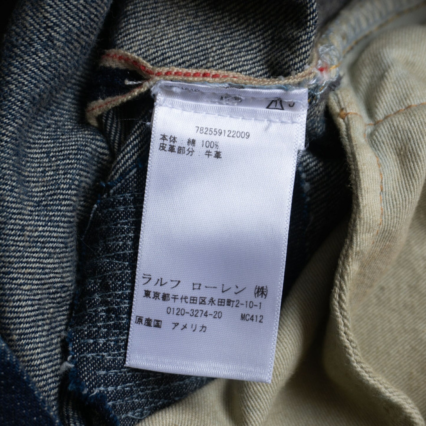 RRL Slim Narrow Vintage Jeans USA Size 30×30