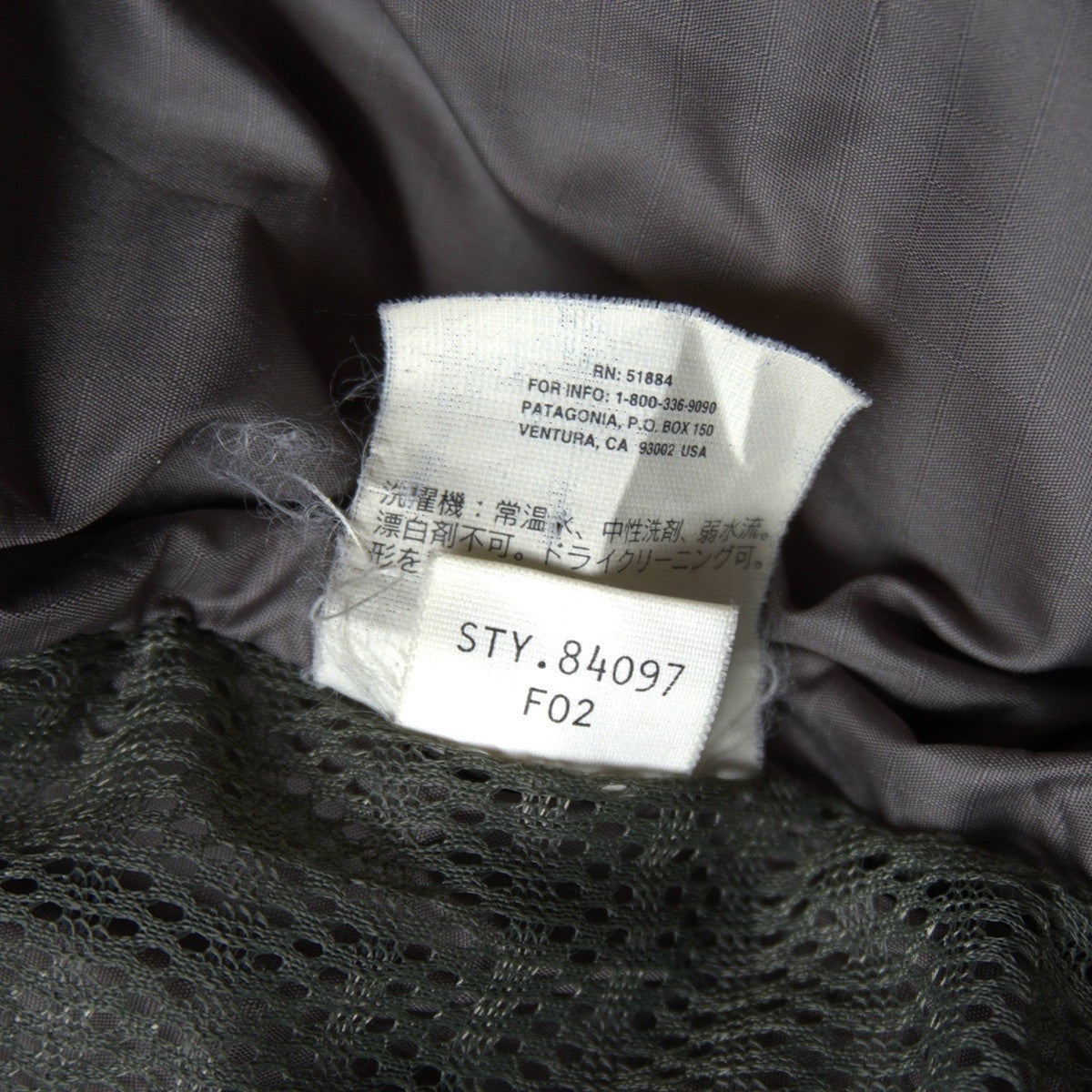 PATAGONIA 2002 DAS Parka Gecko Green Size L