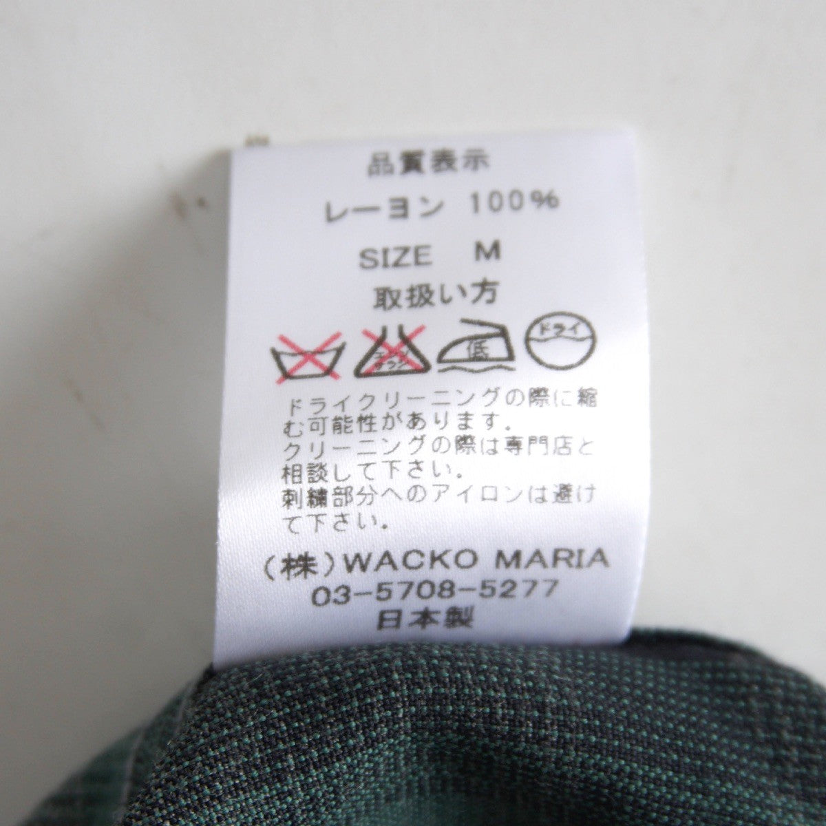 Wacko Maria Open Collar Shirt Size M