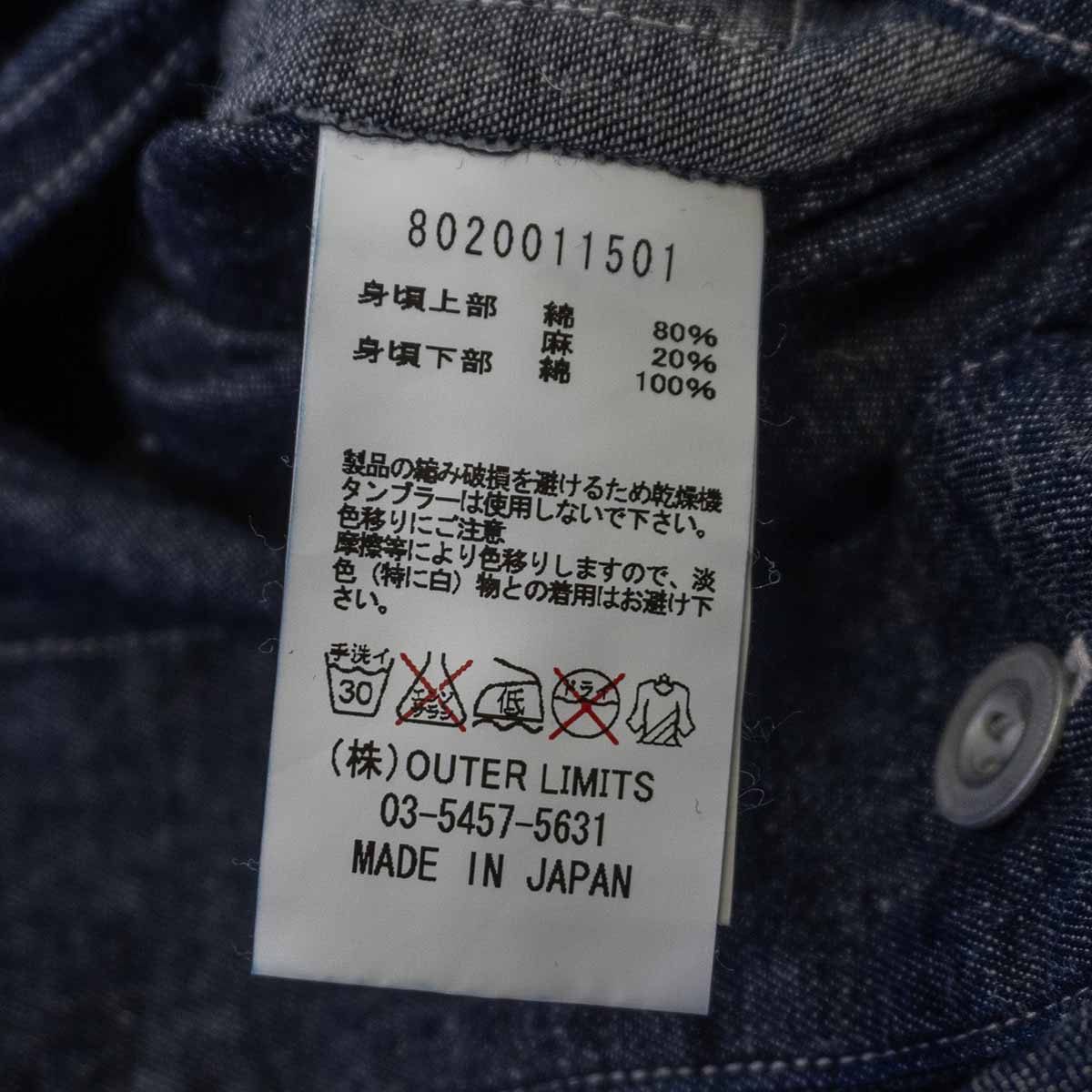 Nigel Cabourn 52 UTILITY SHIRTS Size 52