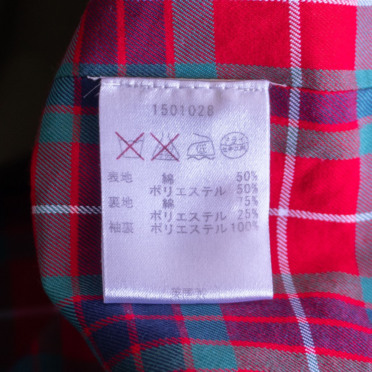 Baracuta G4 Driving Swingtop Coat Green Size 40