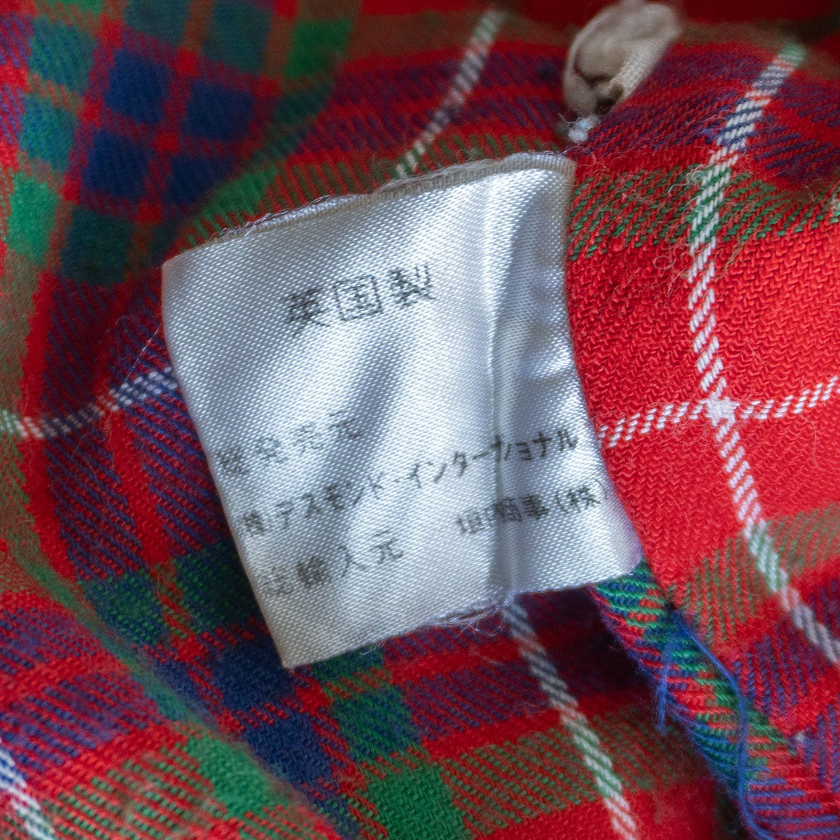 BARACUTA 80s G9 Harrington Jacket Tan Made in England Size S