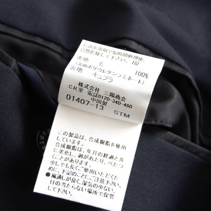 MACKINTOSH LONDON Chester coat Blue Size LL