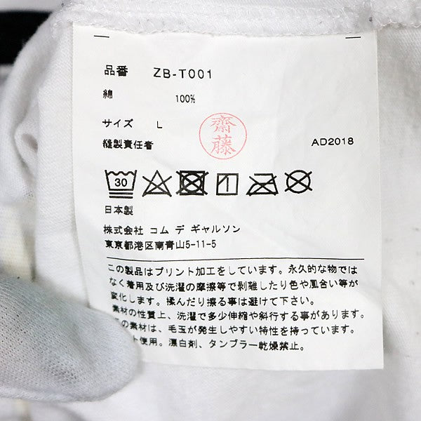 CHROME HEARTS CDG DSM Collab T-Shirt White Size L