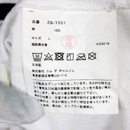 CHROME HEARTS CDG DSM Collab T-Shirt White Size L