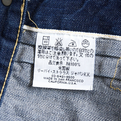 LEVI'S S506XX Big E 1st Type Wartime Denim Jacket Size XXS