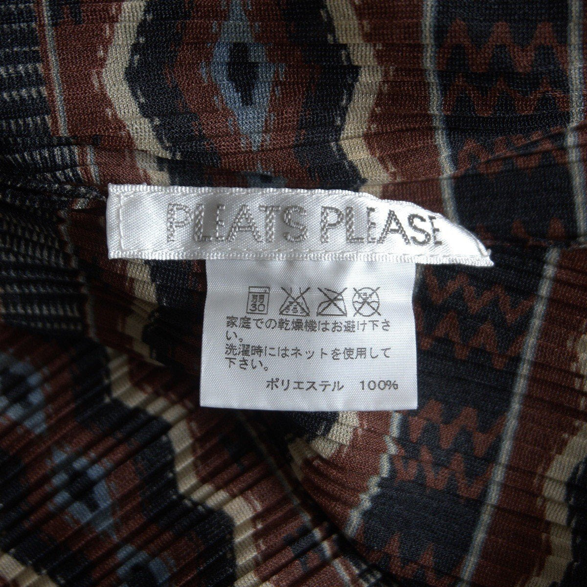 PLEATS PLEASE Patterned Pleated Tunic Dress Size 3