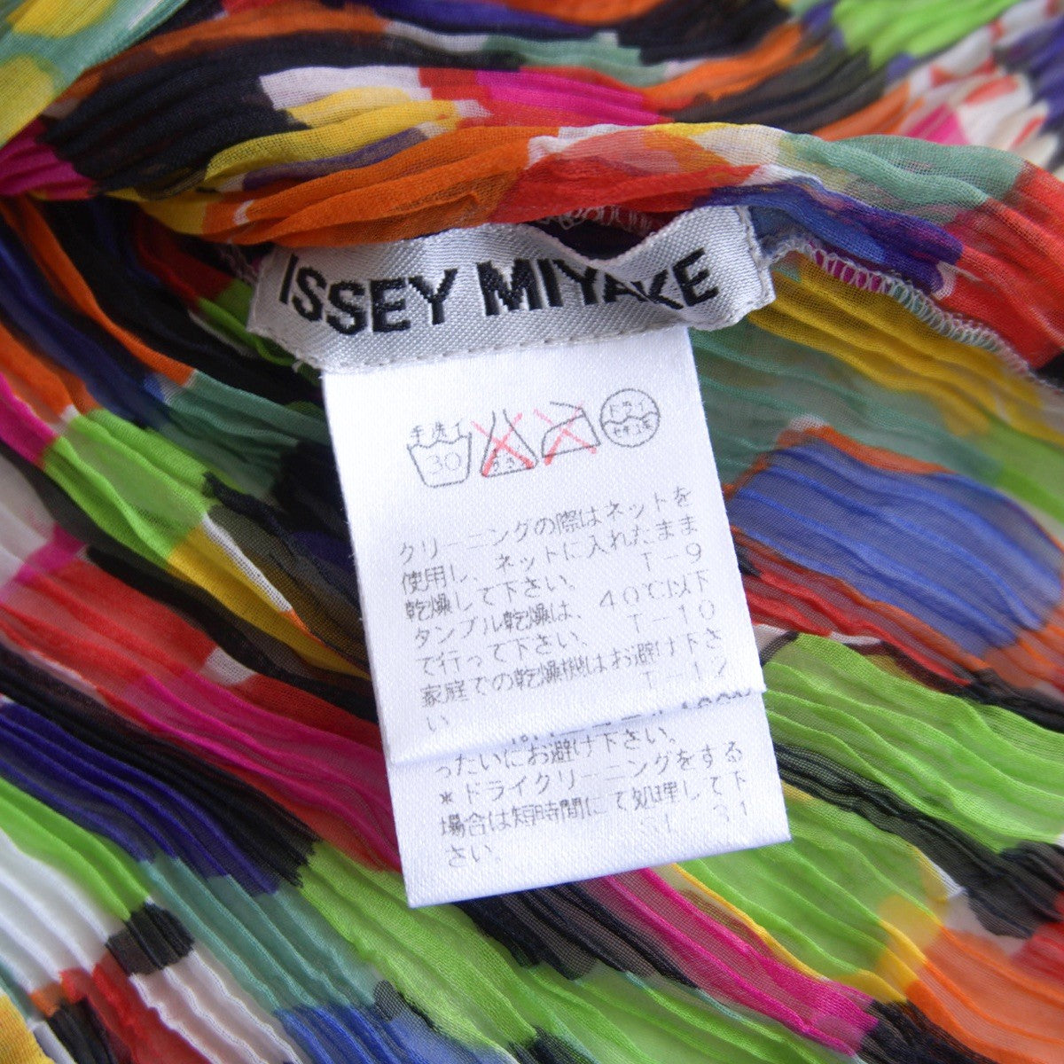 ISSEY MIYAKE Wrinkle Pleated Blouse Size 2