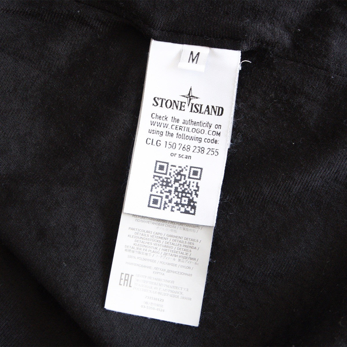 STONE ISLAND 20AW Overshirt Jacket Size M