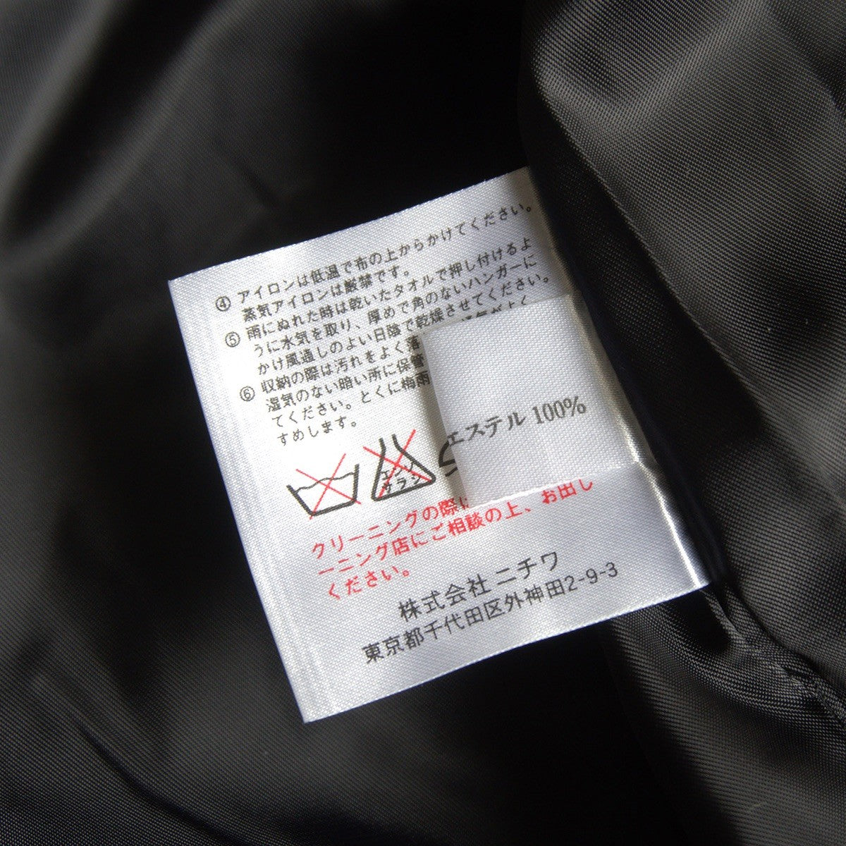 WIND ARMOR Quilted Leather Coat Black Size 4L