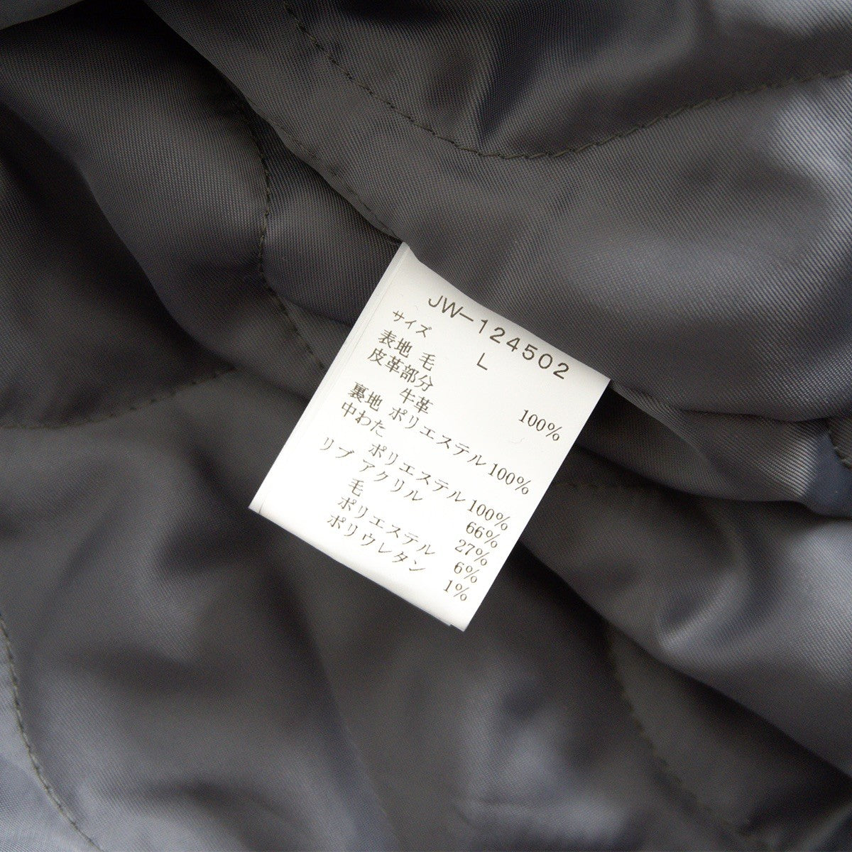VAN JAC Leather Sleeve Varsity Jacket Size M