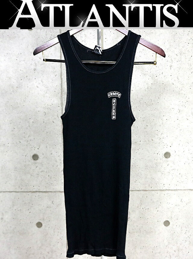 CHROME HEARTS Old "FUCK YOU" Large Cross Top Black Size L