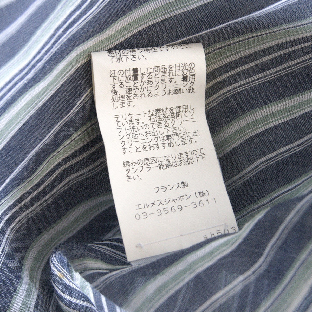 HERMES Sellier Button Stripe Cotton Silk Shirt Size XS