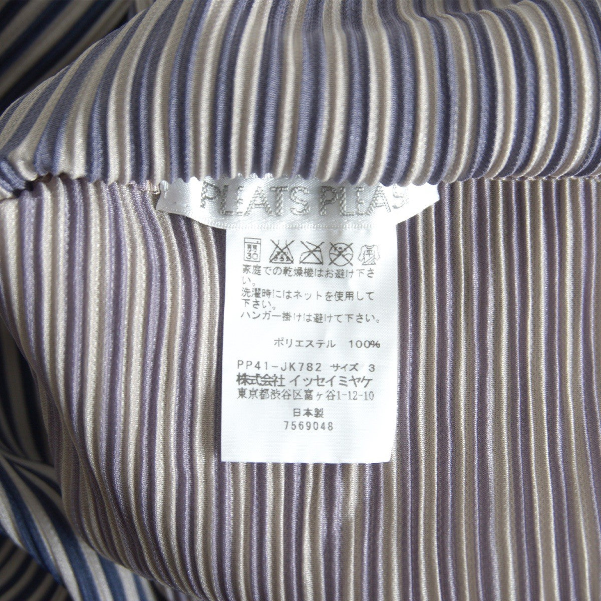 PLEATS PLEASE Horizontal Pleated Blouse Top Size L