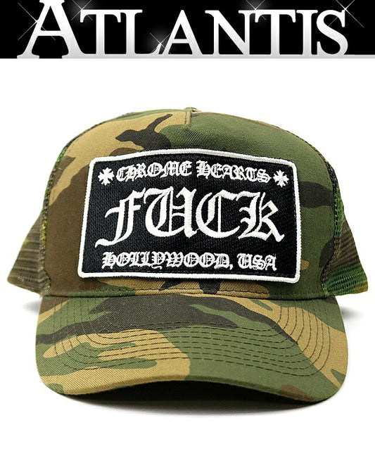 CHROME HEARTS Camo "FUCK" Patch Silver Trucker Cap