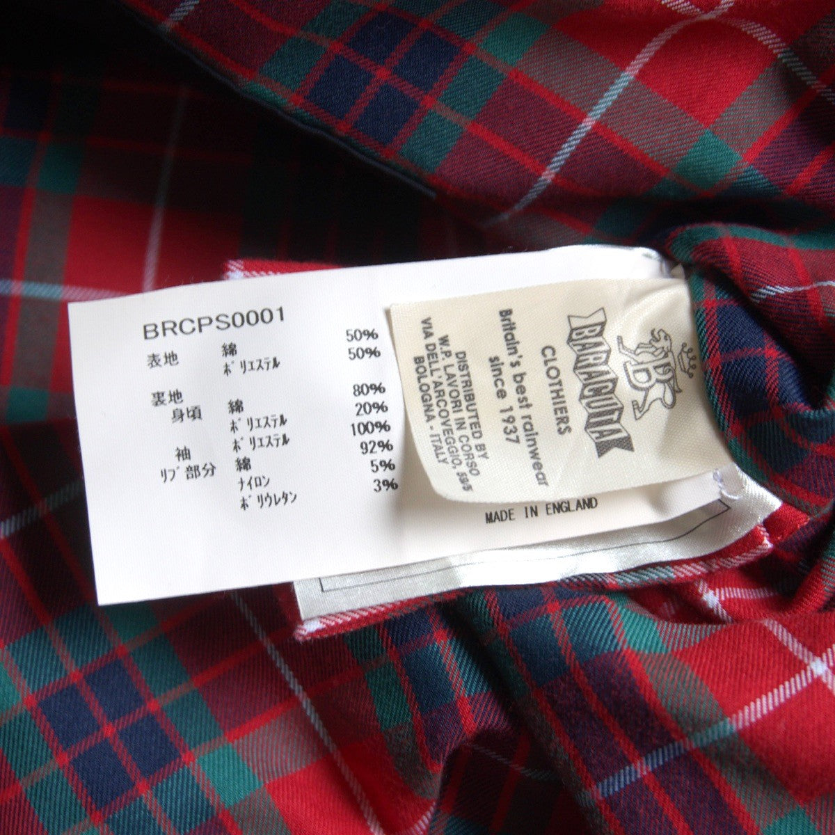 BARACUTA G9 Harrington Jacket Size S
