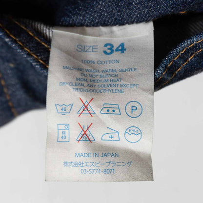 RESOLUTE 710 Denim Pants Size 34
