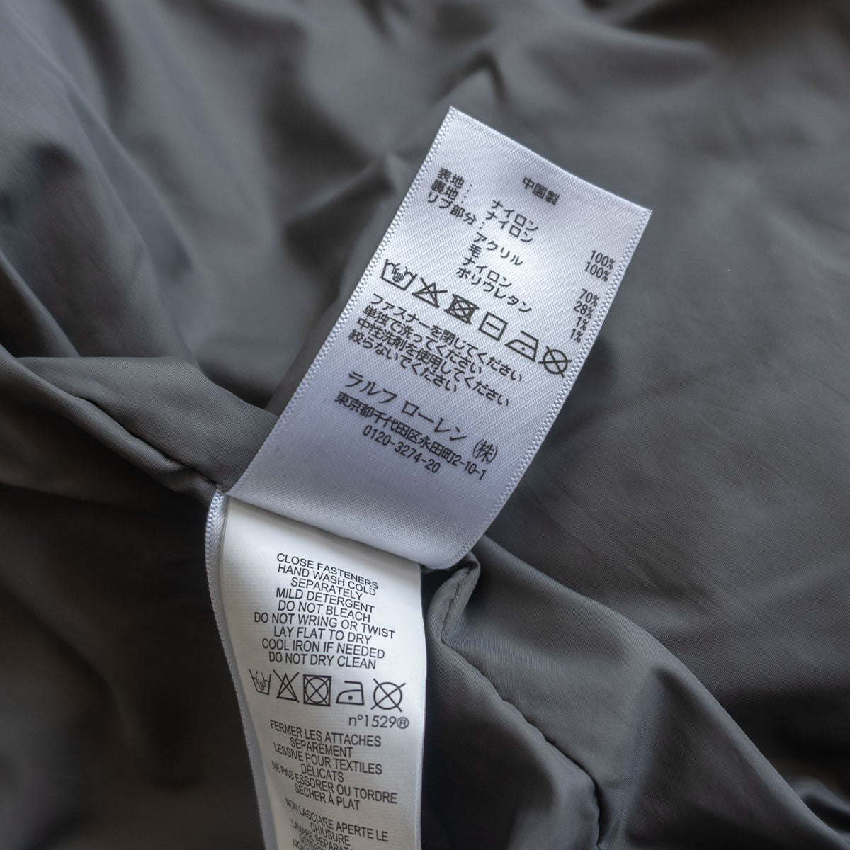 POLO RALPH LAUREN MA-1 Flight Jacket Size L