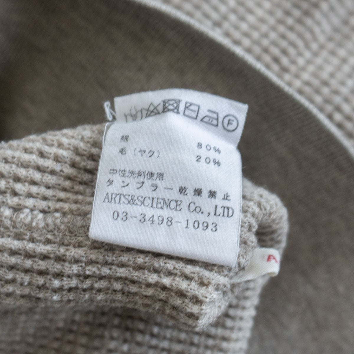ARTS&SCIENCE Cotton Yak Thermal Top Greige Size M
