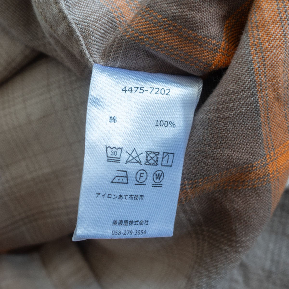 PENDLETON Open Collar Cotton Ombre Shirt Size M