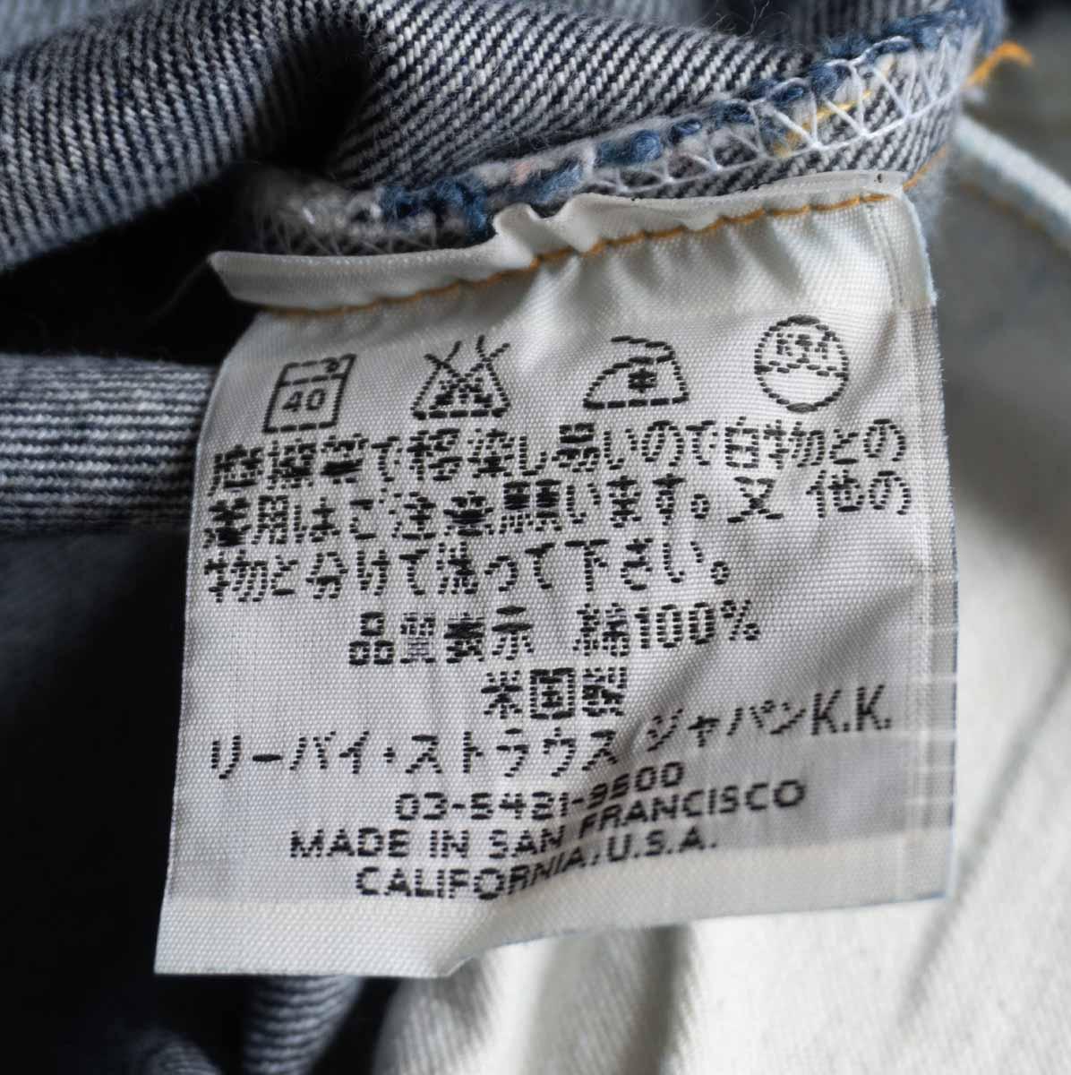 LEVI'S 501XX Big E Valencia Denim Pants Size 32×36