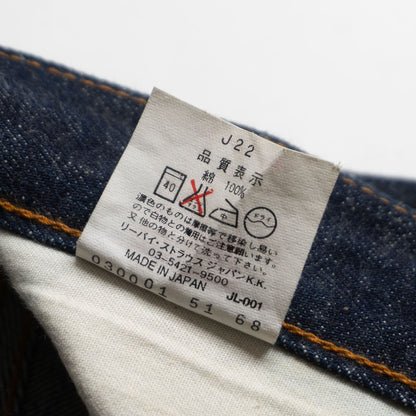LEVI'S 502-XX Big E Rigid Denim Pants Size 32×36