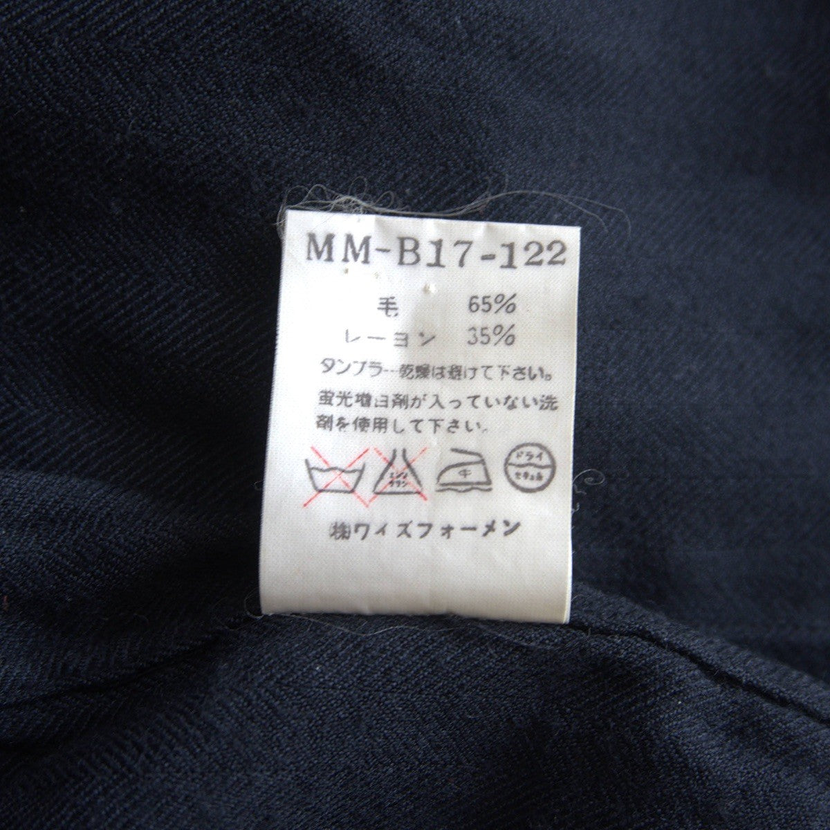Y's for men Archive Wool Rayon Herringbone Shirt Size XL