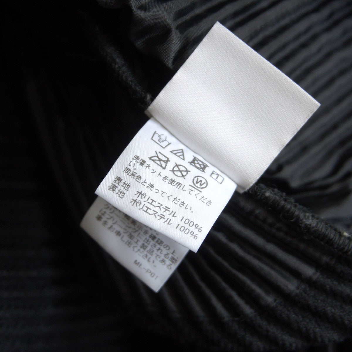 HOMME PLISSE ISSEY MIYAKE Pleated Coat Black Size L
