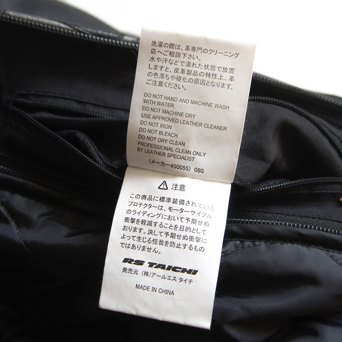 RS TAICHI Signature Leather Rider Jacket RSJ820 Size XL