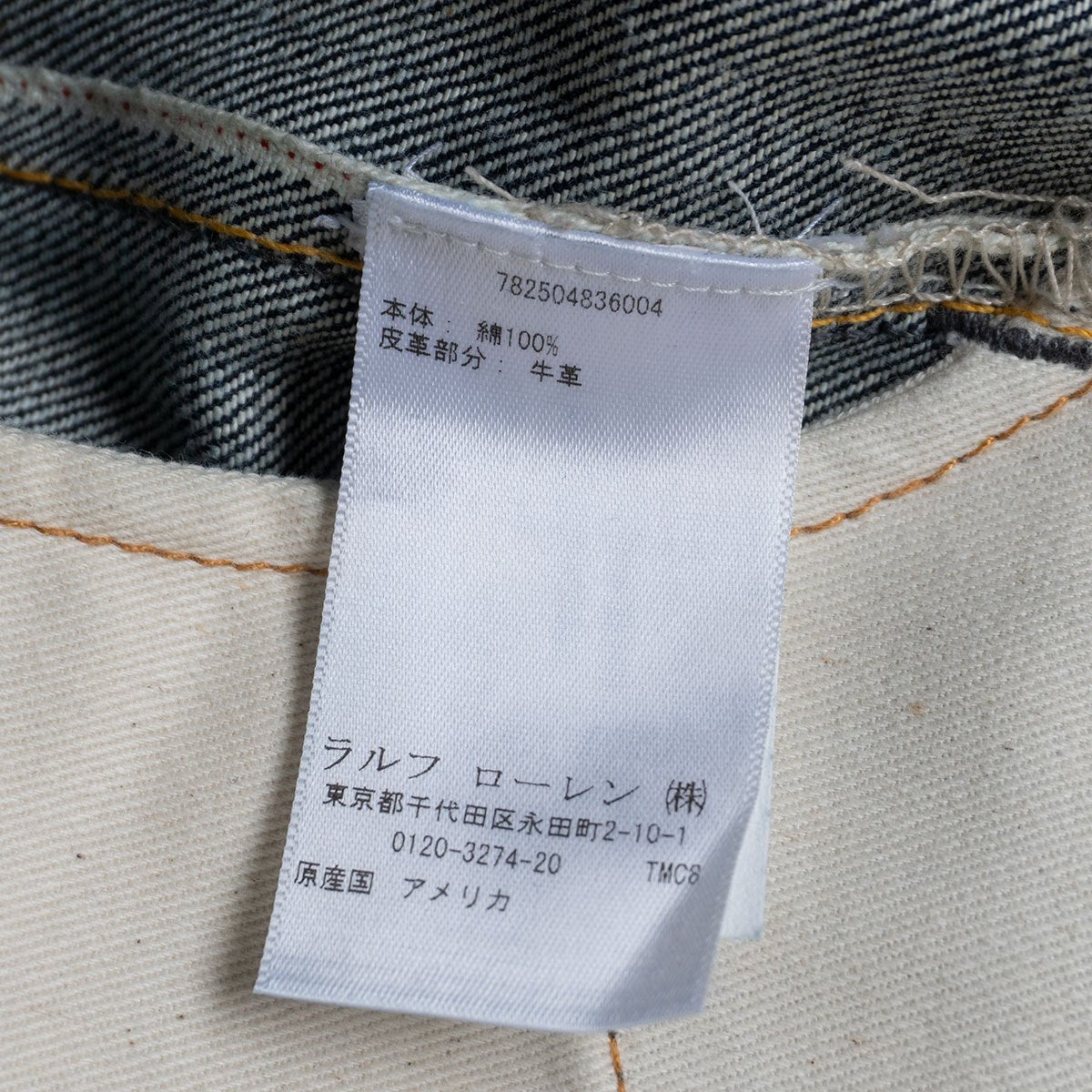 RRL USA Made Straight-Leg Jeans Size 30×30