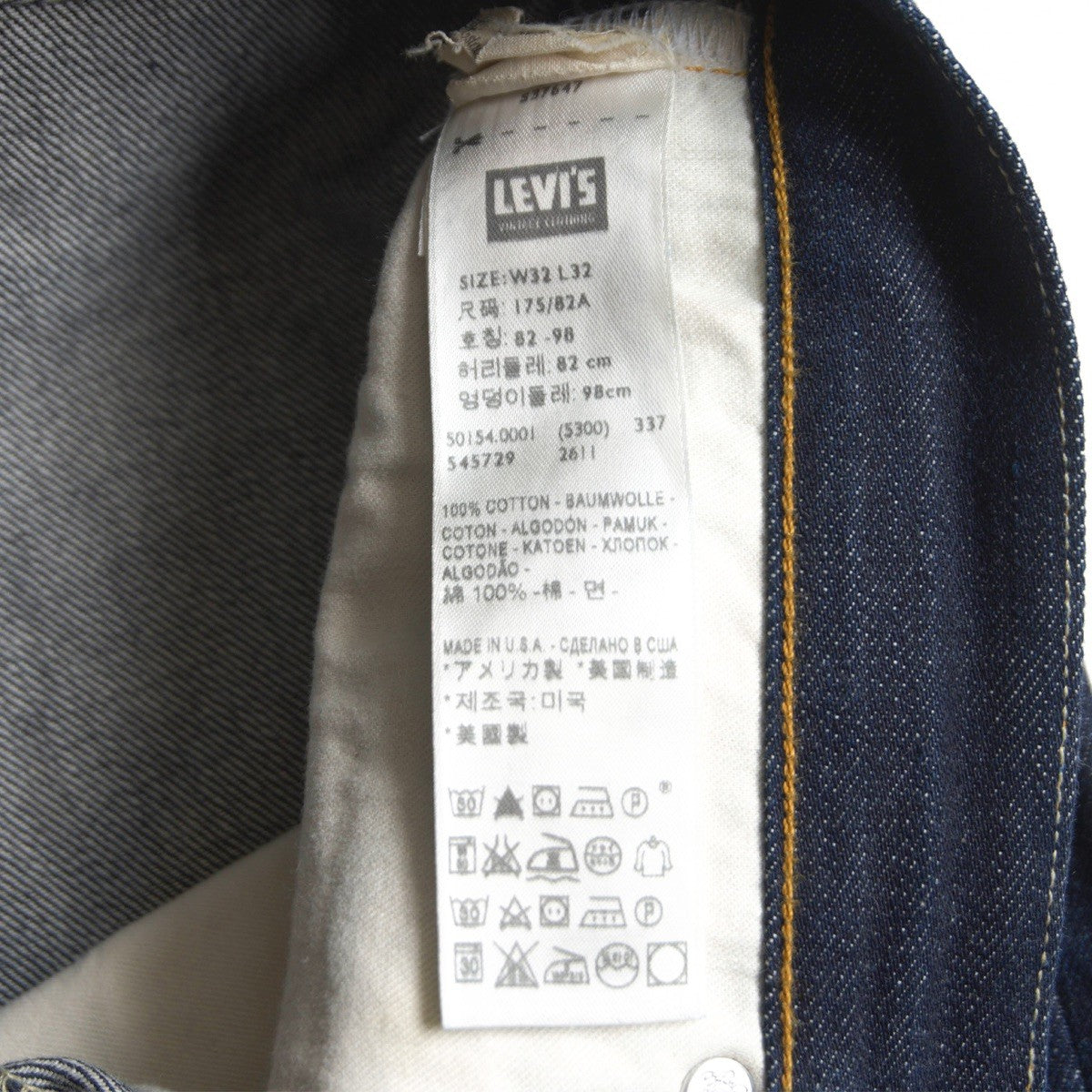 LEVI'S VINTAGE CLOTHING 501ZXX Big E Zip Fly Size 32×32