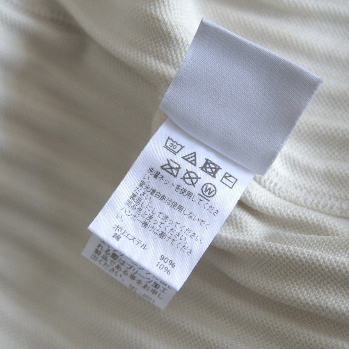 HOMME PLISSE ISSEY MIYAKE Pleated Top Natural Size L