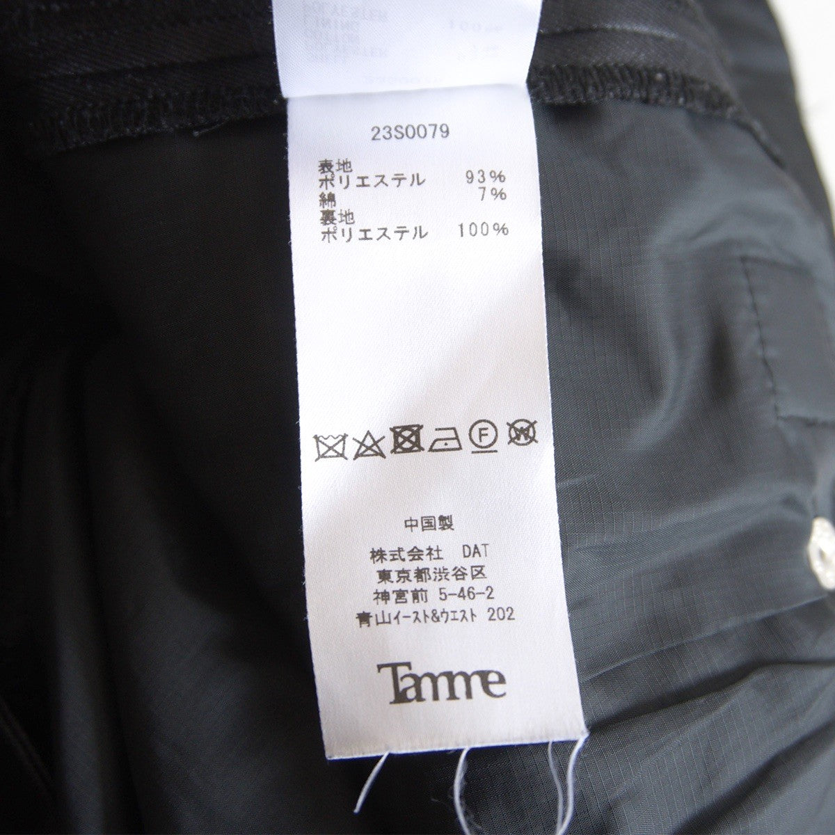 Tamme K-2B Wide Pants Size 40