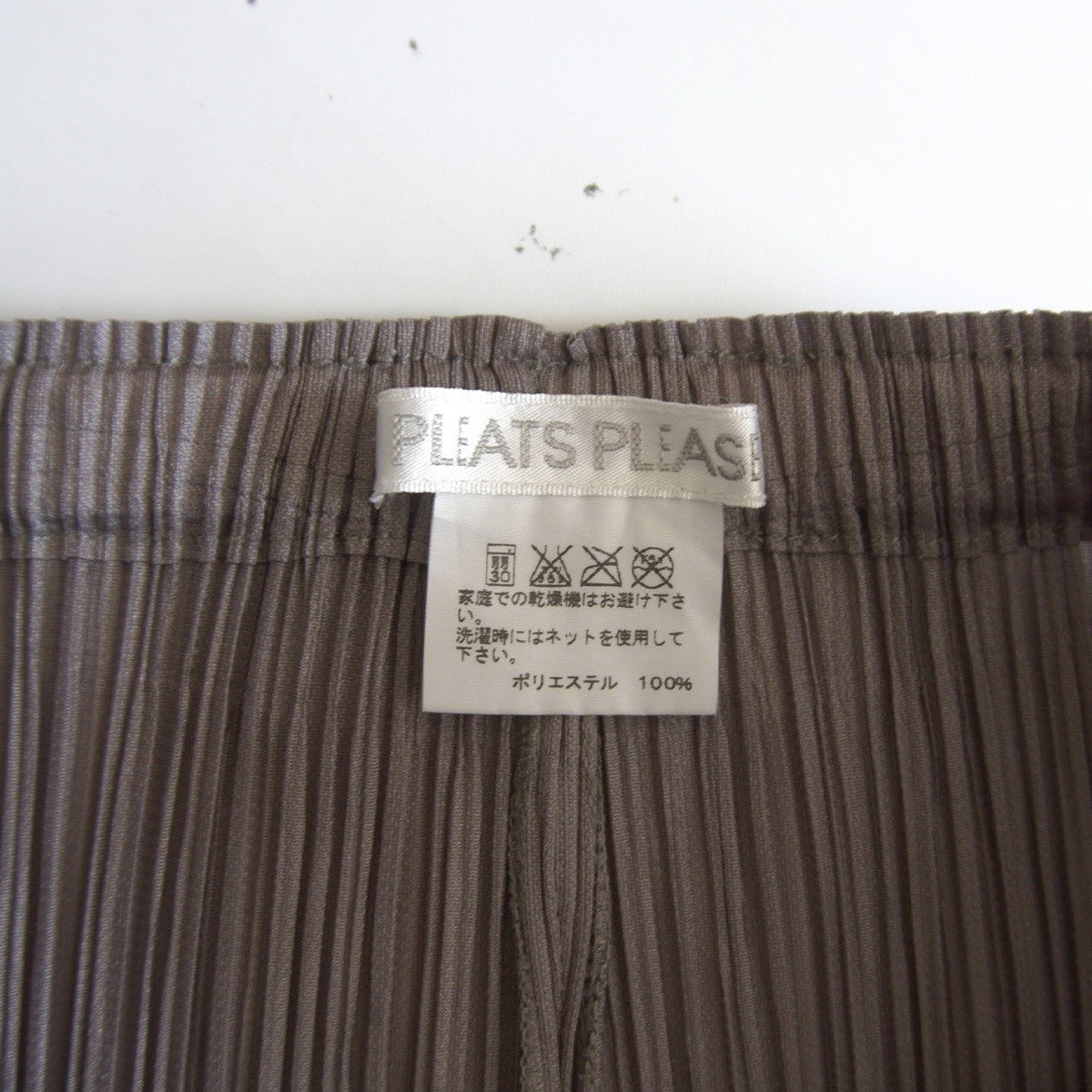 PLEATS PLEASE Pleated Pants Size 32