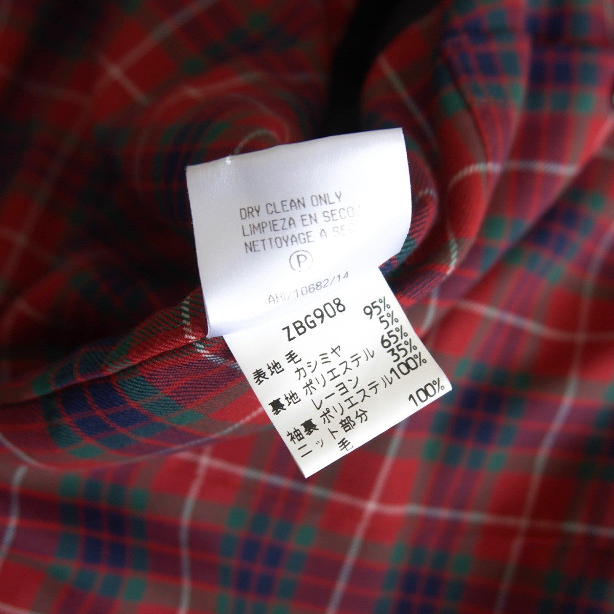 BARACUTA x MALLALIEUS G9 Cashmere Harrington Jacket Size 38