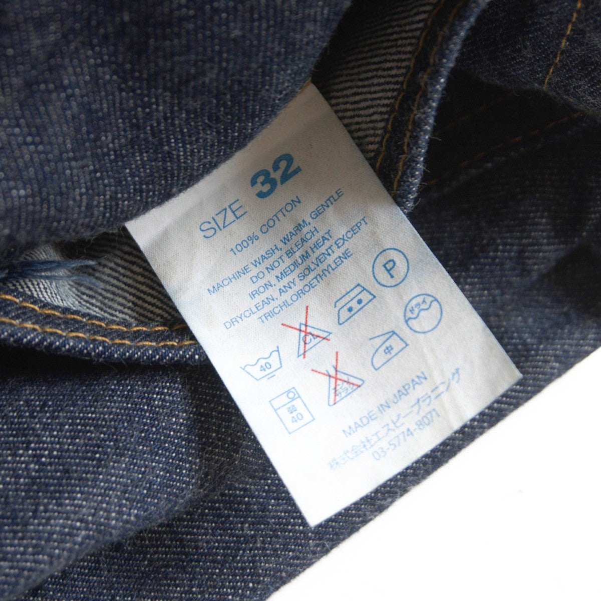 RESOLUTE 710 Dark Indigo Denim Pants Made in Japan Size 32