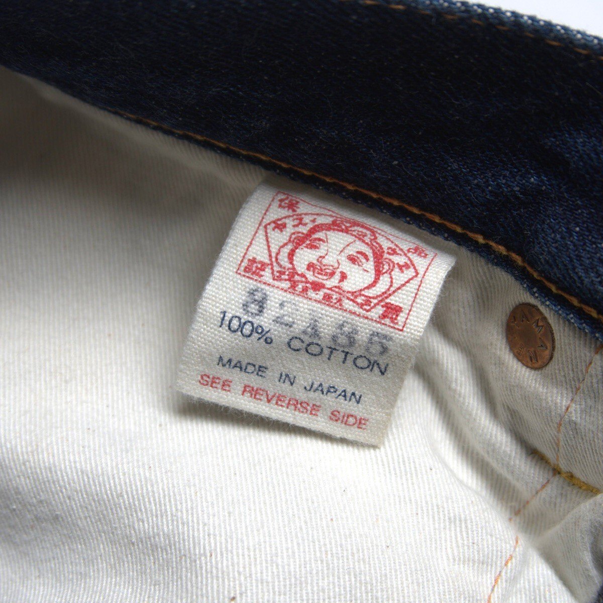 EVISU Lot.2001 Dark Indigo Denim Jeans Size 32×35