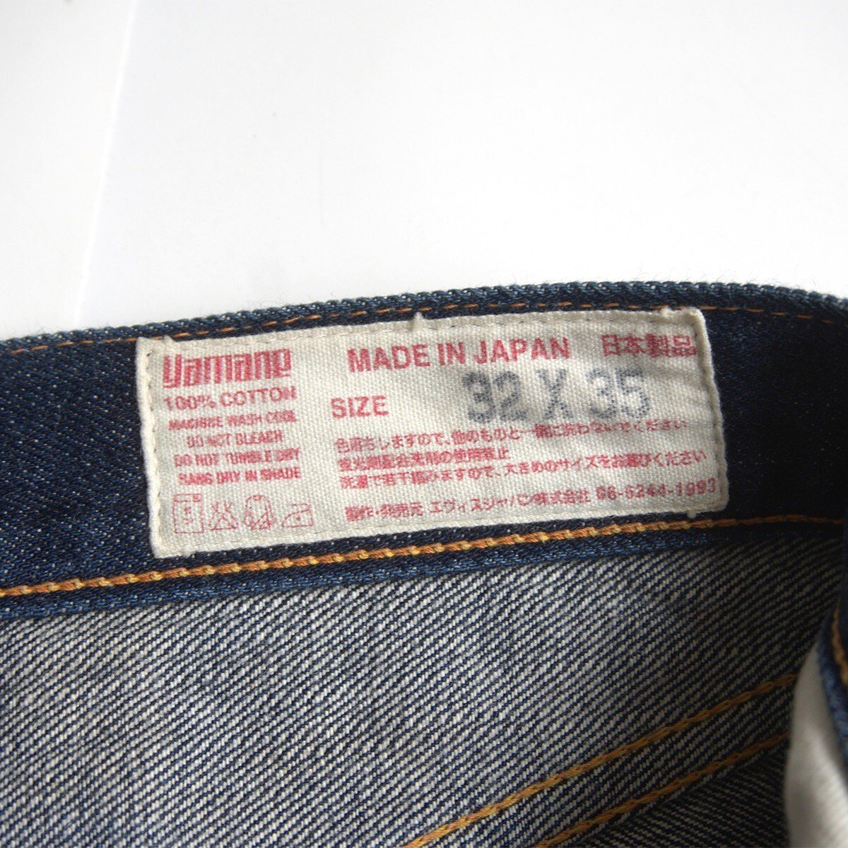 EVISU Lot.2001 Dark Indigo Denim Jeans Size 32×35